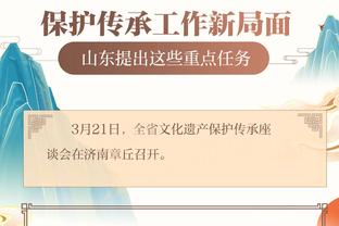 江南app官网下载安装截图2
